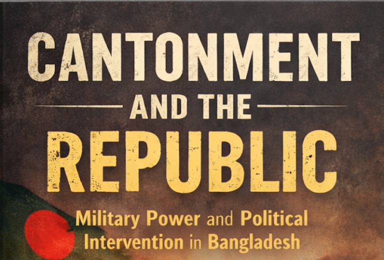 Cantonment  and the Republic:       Military Power and Political Intervention in Bangladesh