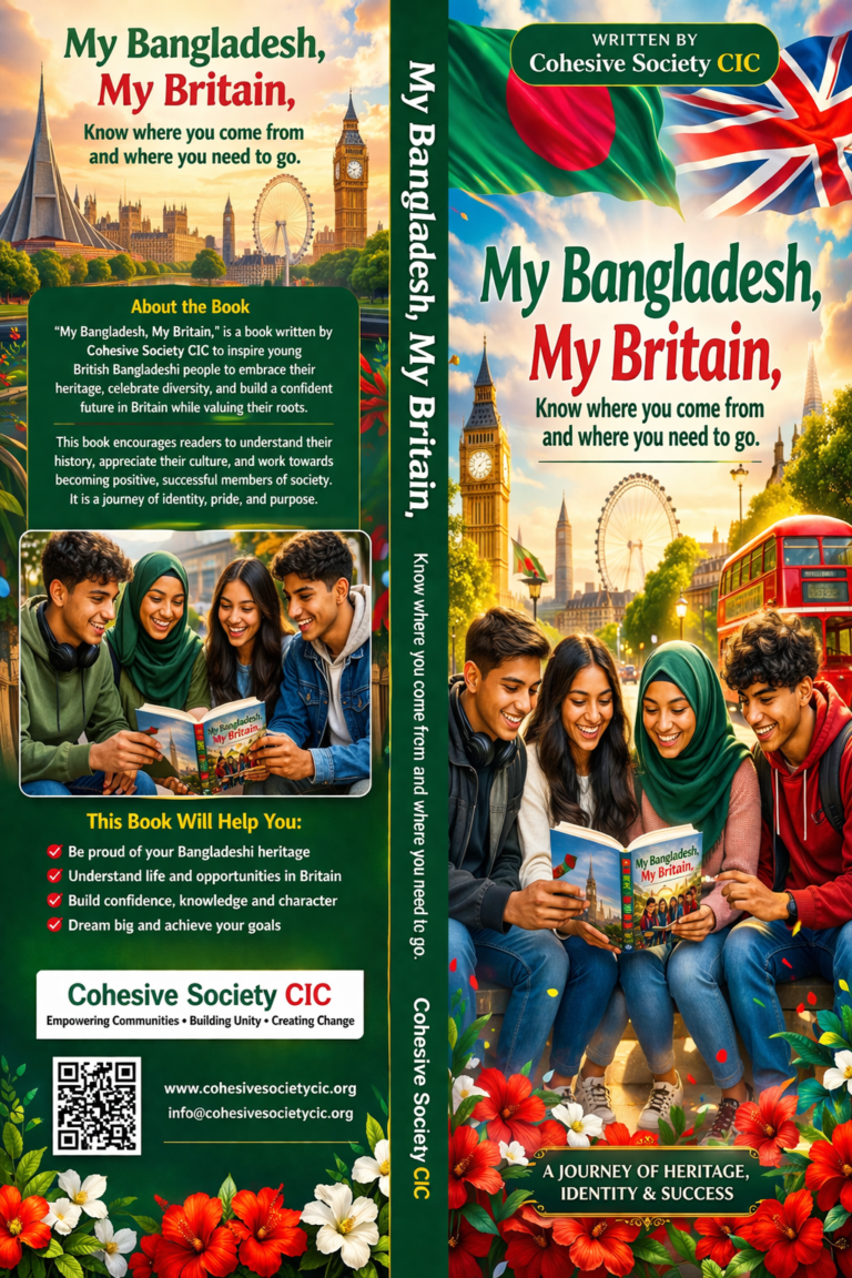 Announcing a New Community Book Project: My Bangladesh, My Britain